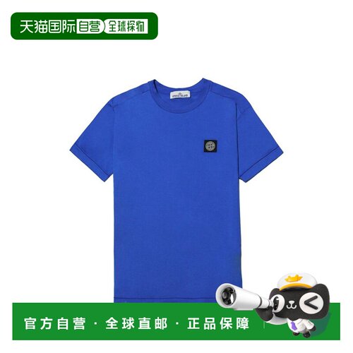 香港直邮STONE ISLAND 男士T恤 2100027S0013V0022 SS2026