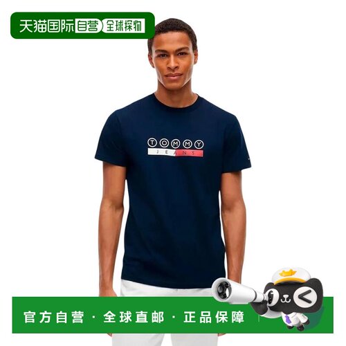 欧洲直邮TOMMY HILFIGER 男士T恤 DM0DM23715C1G 【付后1h可退】