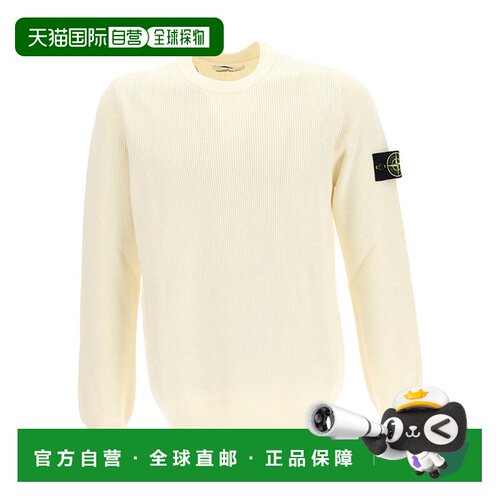香港直邮Stone Island 徽标羊毛套衫 7715553C2