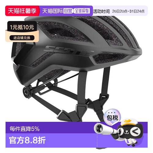 欧洲直邮SCOTT Centric Plus MIPS 头盔 中性