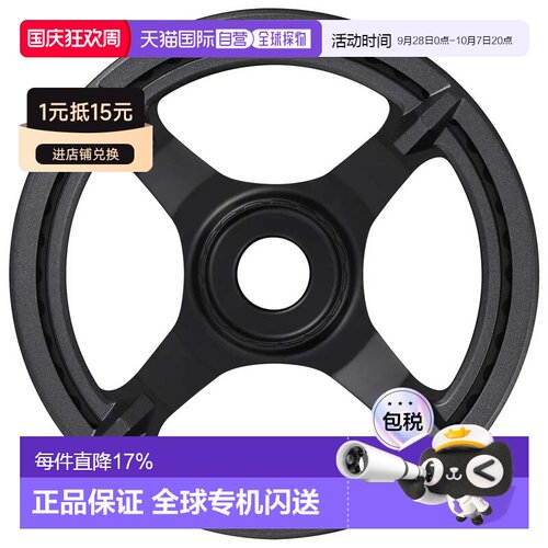欧洲直邮SHIMANO Plateau Steps E6100 CRE61 带链条护罩电动自行