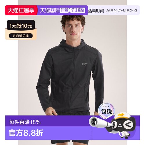1h可退 欧洲直邮Arc'teryx 始祖鸟 Incendo Airshell连帽衣 男装