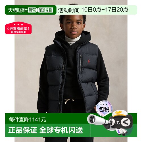 欧洲直邮Ralph Lauren拉夫劳伦 男童黑色聚酯纤维羽绒马甲
