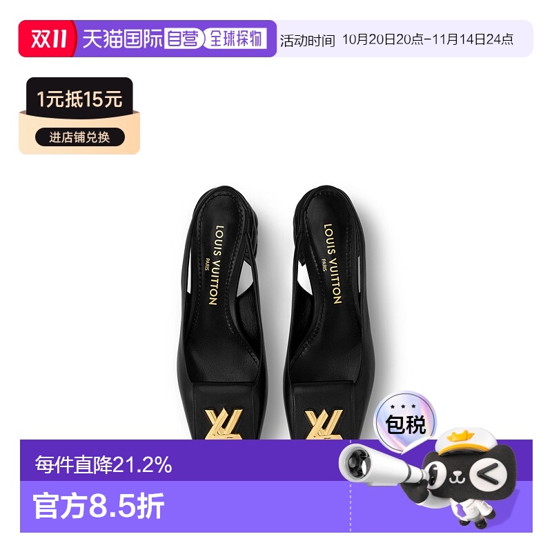 自营Louis Vuitton路易威登LV Shake 系列女士露趾高跟鞋