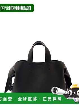 香港直邮Acne Studios 艾克妮 女士 MUSUBI 中号手提包 A10255