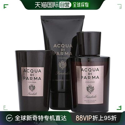 欧洲直邮Aqua di Parma帕尔马之水香水套装白檀调系列EDC100 ml +