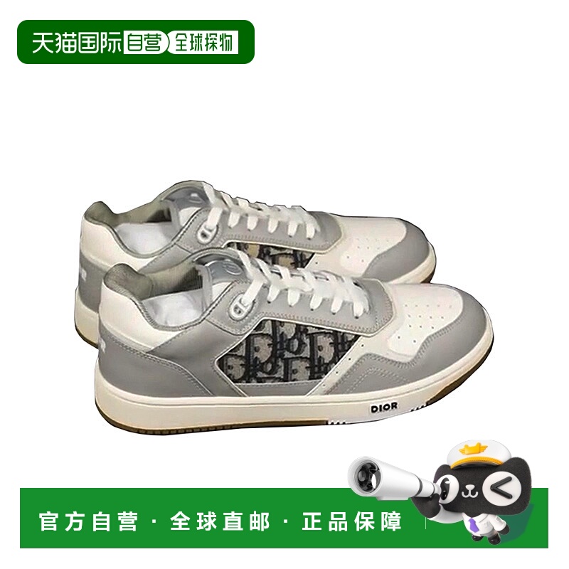 自营1h可退 欧洲直邮预售两到三周DIOR迪奥B27系列灰白拼色提花低