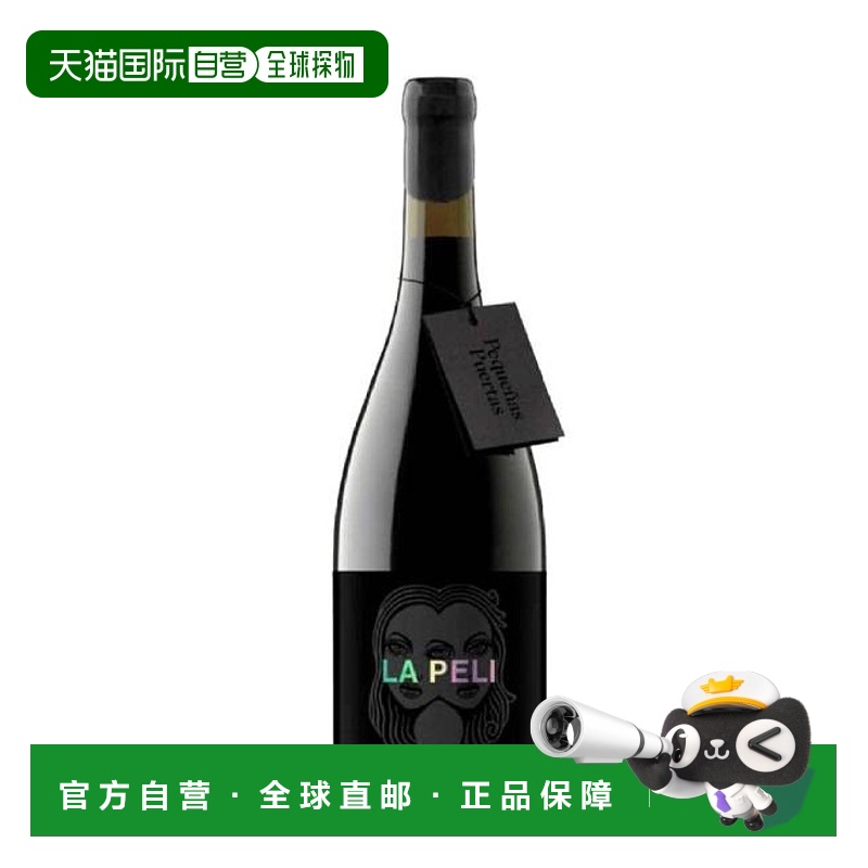 西班牙直邮索尔扎尔项目 - 小门 佩利 2022 / Proyecto Zorzal -