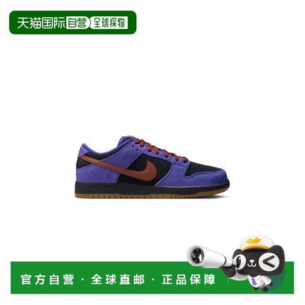 自营欧洲直邮Nike耐克 SB Dunk Low Pro波斯紫皮革低帮滑板鞋男女