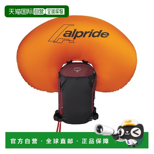 自营欧洲直邮Osprey Soelden Pro 32男士砖红色尼龙越野滑雪旅游