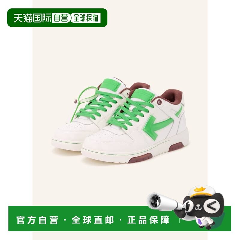 欧洲直邮off-white 男士 时尚休闲鞋,流行男鞋,时尚休闲鞋,淘宝优惠券,粉丝福利购,淘宝优惠卷