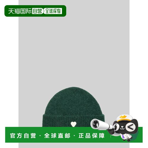 香港直邮Ami Paris 男士帽子 UBO005KN0135A279 AW2支付后1h可退
