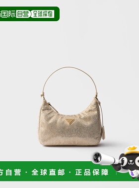 1h可退 欧洲直邮PRADA 普拉达 26春夏 1BC204_2HNJ_F0GCN_V_OOD