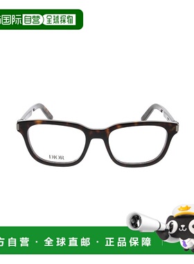 1h可退 香港直邮DIOR 迪奥 男士 全框平光镜 CDICONOS3I colorful