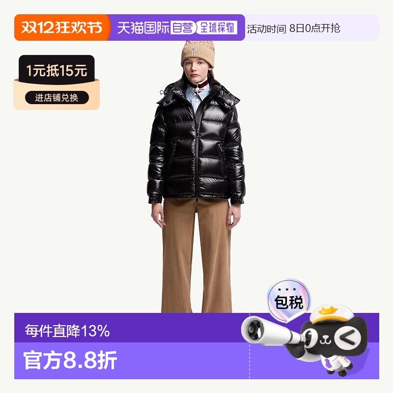 自营欧洲直邮Moncler/盟可睐 Mayor 短款连帽羽绒服女款保暖女装