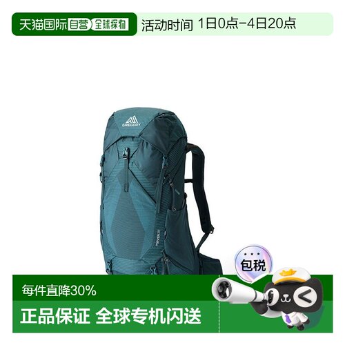 自营GREGORY格里高利 Maven登山徒步背包户外男女通用38L/48L/58L