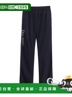 1h可退 香港直邮Dior 松紧腰运动裤 683C111A2031