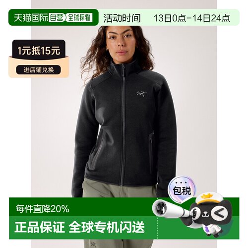 欧洲直邮Arc'teryx 始祖鸟 Kyanite时尚舒适保暖抓绒排汗女装夹克
