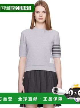 1h可退 香港直邮Thom Browne 汤姆 布朗 女士 灰色 Textured Cott