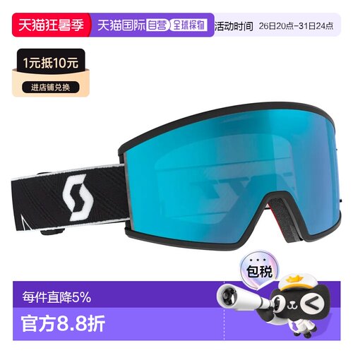 欧洲直邮SCOTT Ambit 紧凑型滑雪护目镜 中性