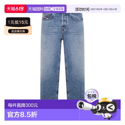 1h可退 香港直邮Diesel 迪赛 男士 DIESEL A1159809I2901 牛仔长