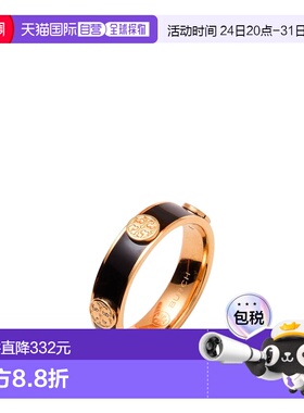 1h可退 香港直邮Tory Burch 托里 伯奇 女士 戒指 black黑色 舒适