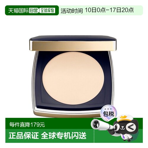 欧洲直邮Estee Lauder雅诗兰黛DW粉饼 11g 粉质细腻控油哑光正品