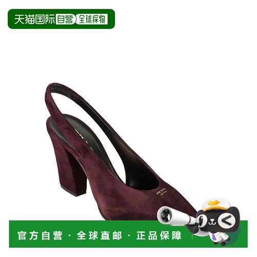 香港直邮PRADA 女士芭蕾乐福鞋 1I693O103F0007 A【付后1h可退】