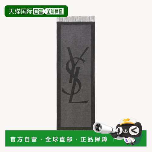 自营欧洲直邮YSL圣罗兰 CASSANDRE系列男士石墨色/深灰色桑蚕丝lo