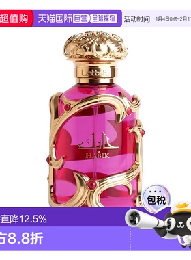 欧洲直邮Lattafa拉塔法Habik哈比克女士浓香水EDP 100ml果香正品