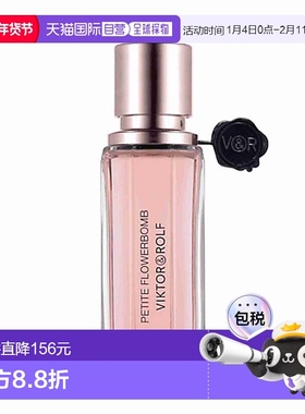欧洲直邮VIKTOR & ROLF维果罗夫鲜花炸弹女士浓香水 20ml正品