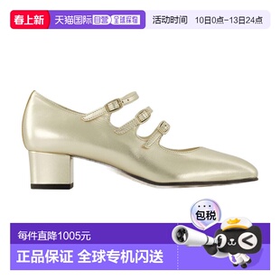 1h可退 香港直邮Carel 女士 KINA 22 高跟鞋 KINA22 metal金属色