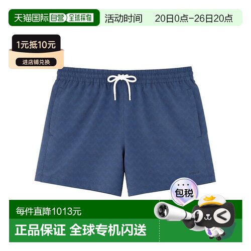 香港直邮MISSONI 米索尼 男士 锯齿形抽绳泳裤 BS26SP00BW00VT