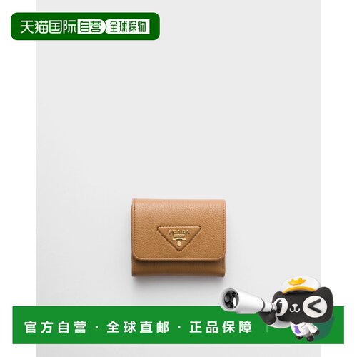 自营欧洲直邮Prada普拉达 女士焦糖色小牛皮小号按扣开合钱包