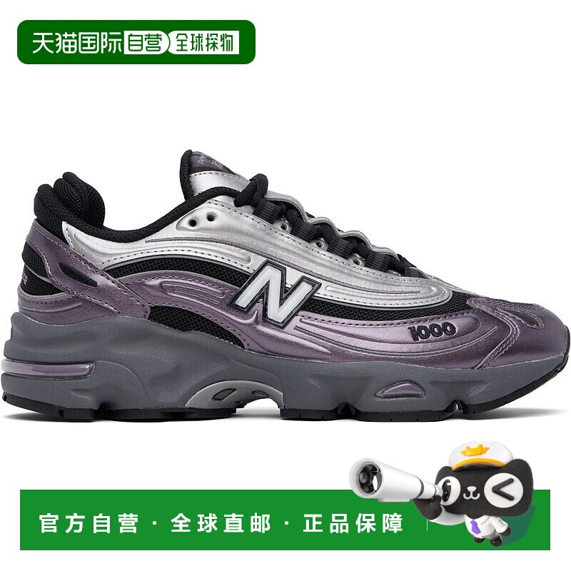 1h可退 香港直邮New Balance  男士 银色 & 紫色 1000 运动鞋 M10