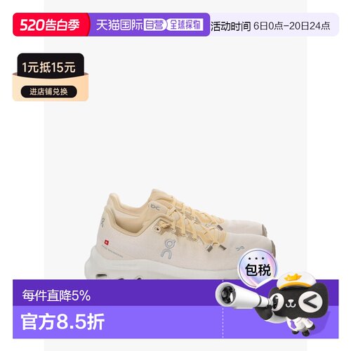 On昂跑Cloudtilt生活休闲鞋 春夏女款 3WE10053107