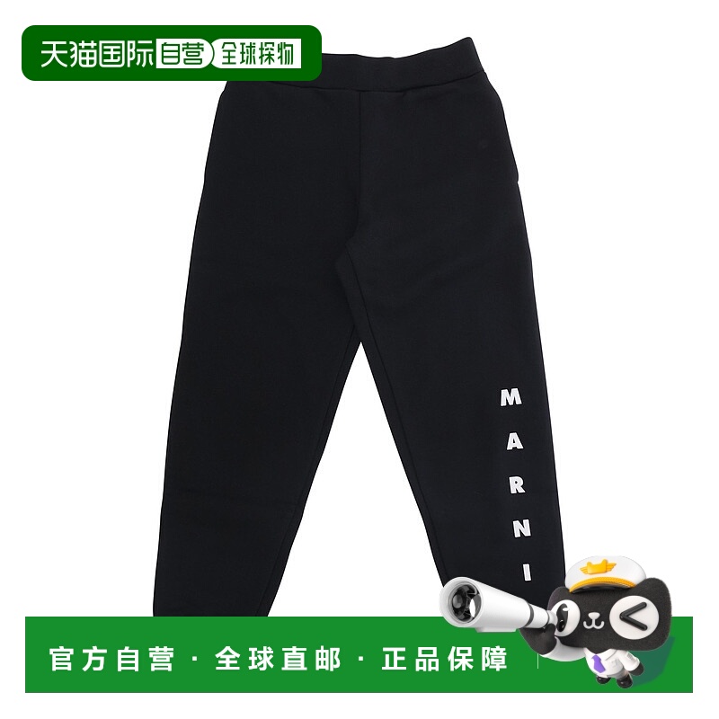1h可退 香港直邮Marni 玛尼 婴儿 Lettering on Front 黑色松紧带