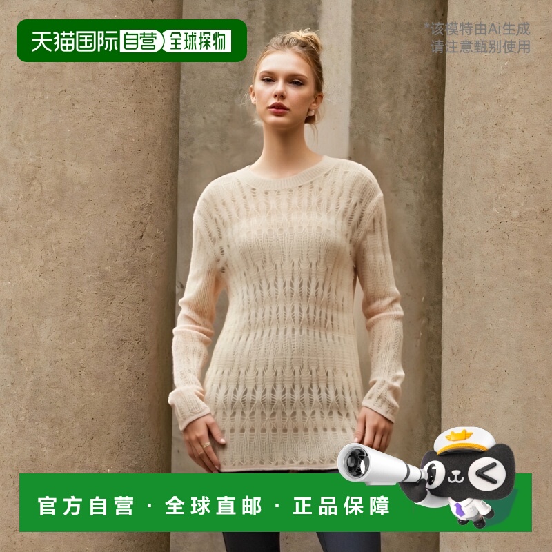 香港直邮Isabel Marant 圆领套头衫 PU0150HAA2L34H