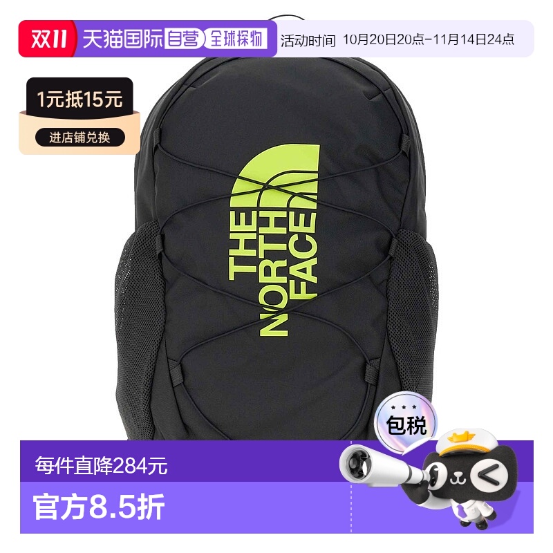 1h可退 香港直邮The North Face 北面 男童