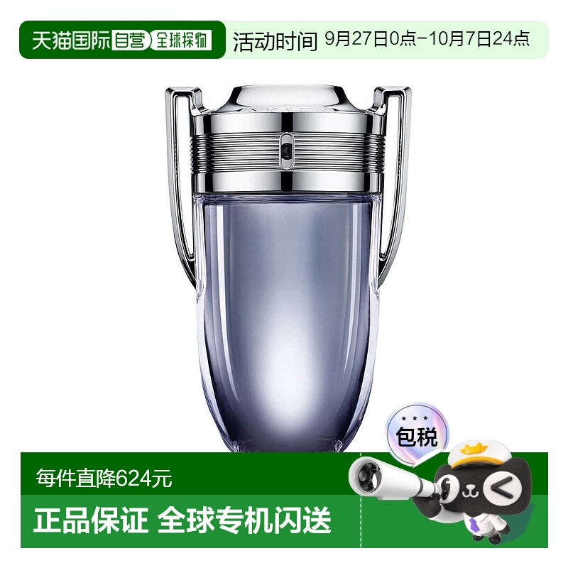 欧洲直邮paco rabanne 男士香水淡香木质持久留香清新淡雅200ml