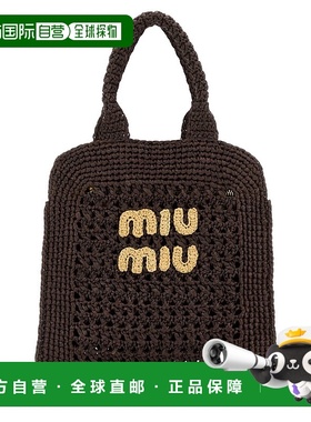 1h可退 香港直邮Miu Miu 缪缪 女士 標誌細節手提包 5BA283ADO1