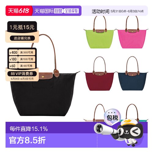 自营欧洲直邮LONGCHAMP珑骧Le Pliage女士托特包购物袋手提包