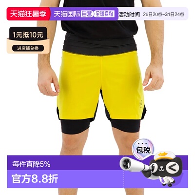 欧洲直邮LA SPORTIVA Ultra Distance 短裤 男士