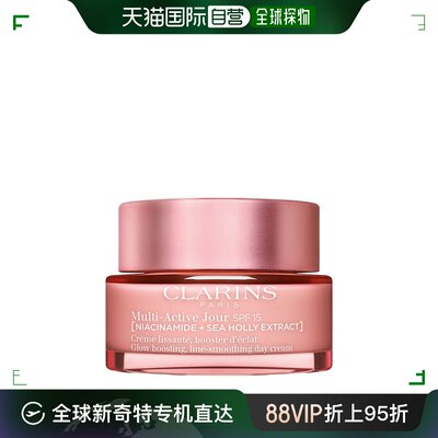 欧洲直邮Clarins 娇韵诗 新品多重活性日霜 50ml  SPF 15(适合全)