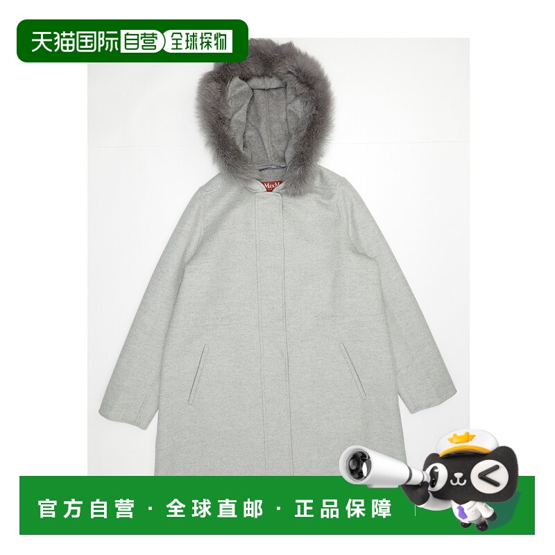 【99新未使用】香港直邮Max Mara 连帽大衣 6086055406