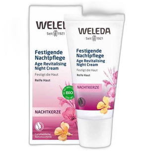 欧洲直邮德国Weleda维蕾德晚霜40ml抗皱紧致面霜效期26年11月正品