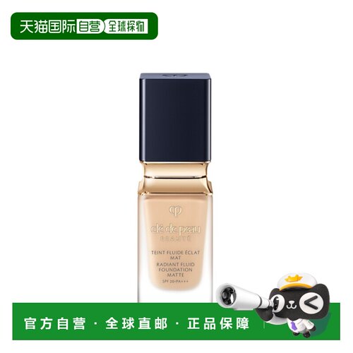 香港直邮CPB肌肤之钥钻光盈柔雾粉底液修饰肤色正品