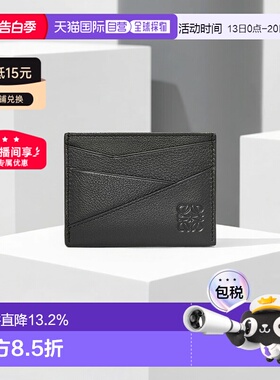 1h可退 自营Loewe罗意威Puzzle男士黑色时尚卡包春季新款