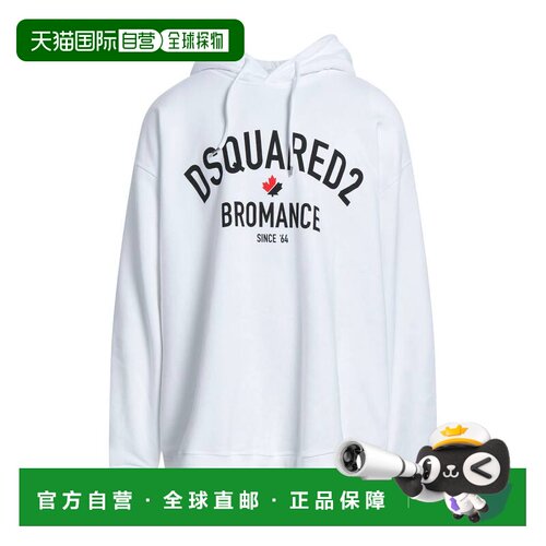 香港直邮Dsquared2 二次方 男士 连帽卫衣 white白色 舒适时尚