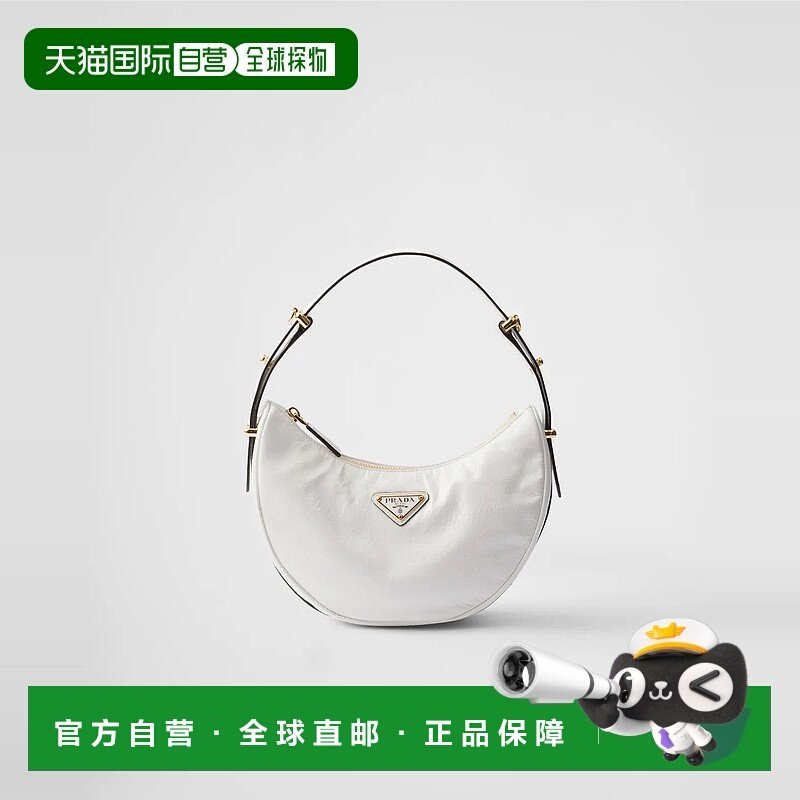 1h可退 欧洲直邮PRADA 普拉达 25秋冬 1BC194_2DNT_F0PG7_V_OOO